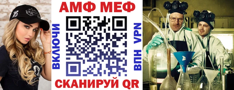 Амфетамин VHQ  Таруса 
