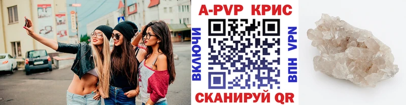 дарнет шоп  Таруса  Альфа ПВП Соль 