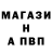 Метадон белоснежный Vikulia Realik