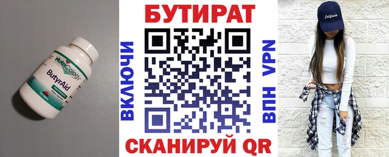 продажа наркотиков  Таруса  мега как войти  БУТИРАТ 99% 