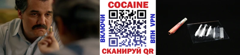 Cocaine 99%  кракен зеркало  Таруса  купить закладку 