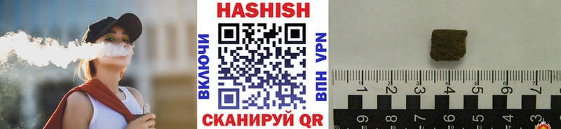ГАШ убойный  купить наркотик  Таруса 