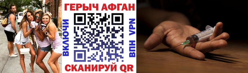 блэк спрут зеркало  продажа наркотиков  Таруса  Героин VHQ 