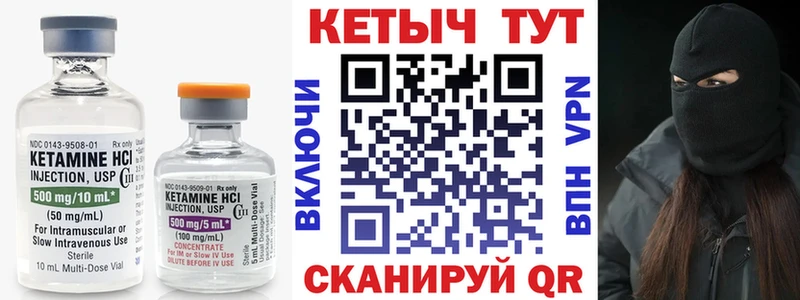 КЕТАМИН ketamine Таруса