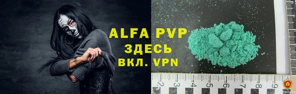 мефедрон мука Армянск