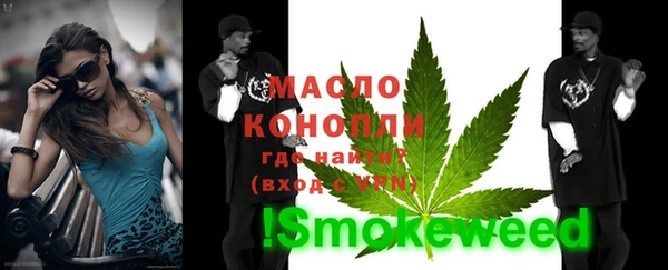 мефедрон мука Армянск