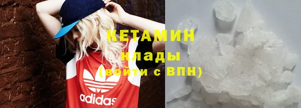 прущий лед Аркадак