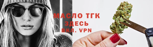 прущий лед Аркадак