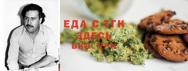 прущий лед Аркадак