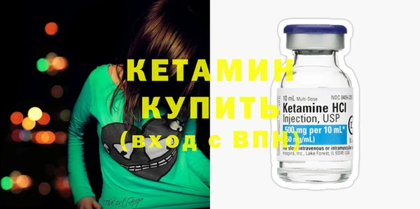 мефедрон мука Армянск