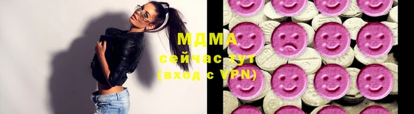 мефедрон мука Армянск