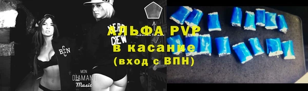 мефедрон мука Армянск