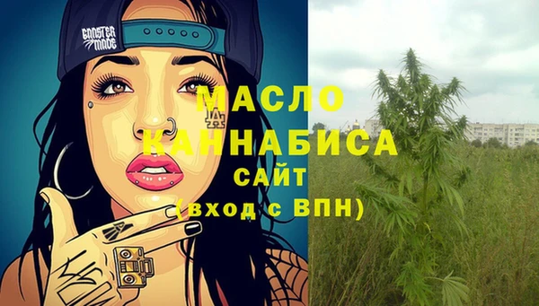 мефедрон мука Армянск