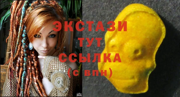 прущий лед Аркадак