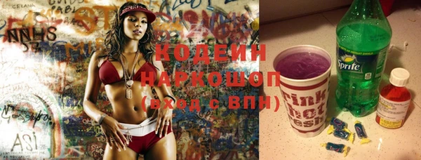 мефедрон мука Армянск