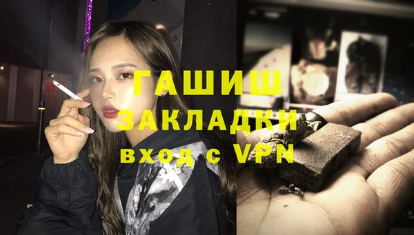 ешки Арсеньев