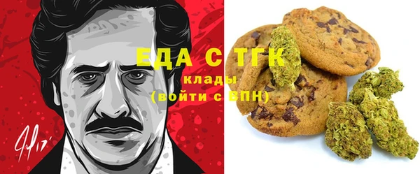 герыч Иннополис