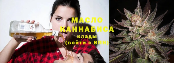 мефедрон мука Армянск