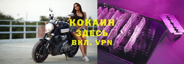 прущий лед Аркадак