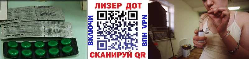 LSD-25 экстази кислота  гидра ССЫЛКА  Таруса 