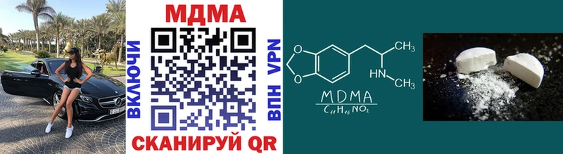 MDMA crystal  Таруса 