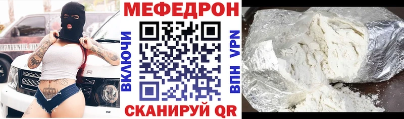 omg онион  Таруса  Мефедрон мука 