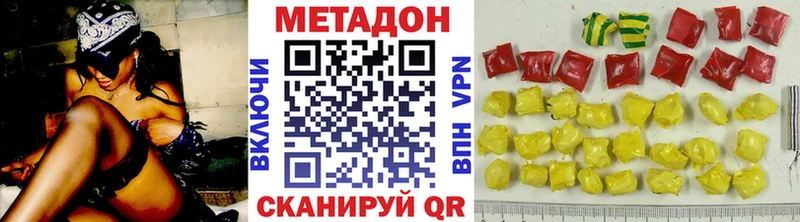 блэк спрут рабочий сайт закладка Таруса Метадон кристалл