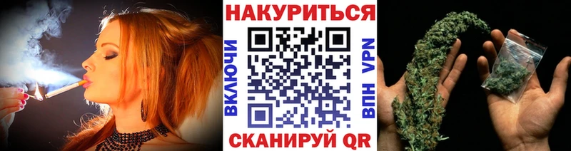 Канабис THC 21%  Таруса 